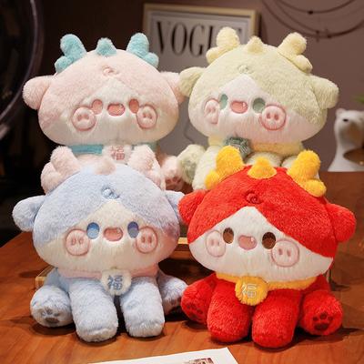 Cartoon Year of Dragon Mascot Cute QQ Dragon Doll Plush Toy Dragon Doll Plush Event Decoration Ornament Gift