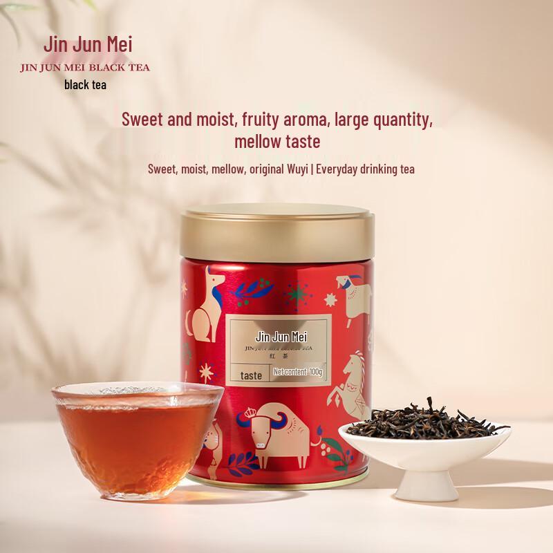 First Grade Wuyi Mountain Jin Jun Mei Black Tea, 100g Can