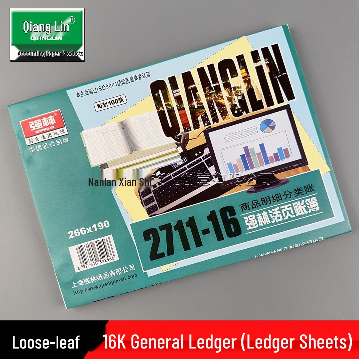 Account Core Goods Ledger 2711-16 Size 1