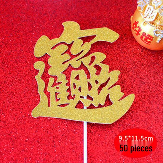 Plum Blossom Branch Longevity God & Goddess Cake Toppers for Birthday Celebration