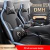 Roewe DXDMH Full Leather Car Seat Cushion - All Seasons