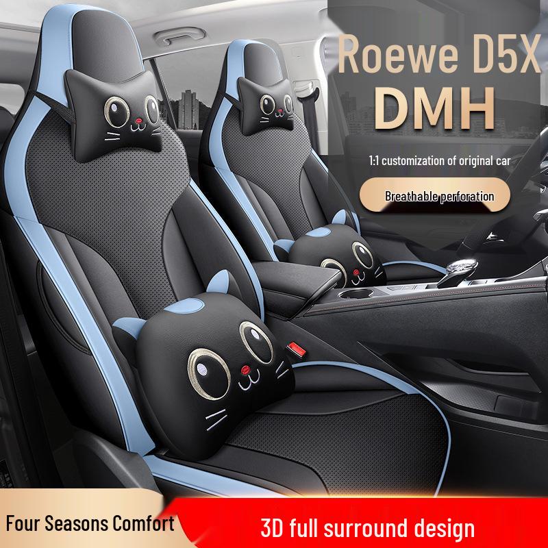 Roewe DXDMH Full Leather Car Seat Cushion - All Seasons