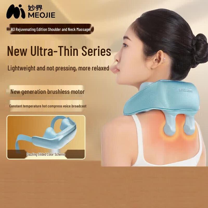 MIAOJIE R3 Lightweight Neck & Shoulder Kneading Massager CN plug (adapter included)
