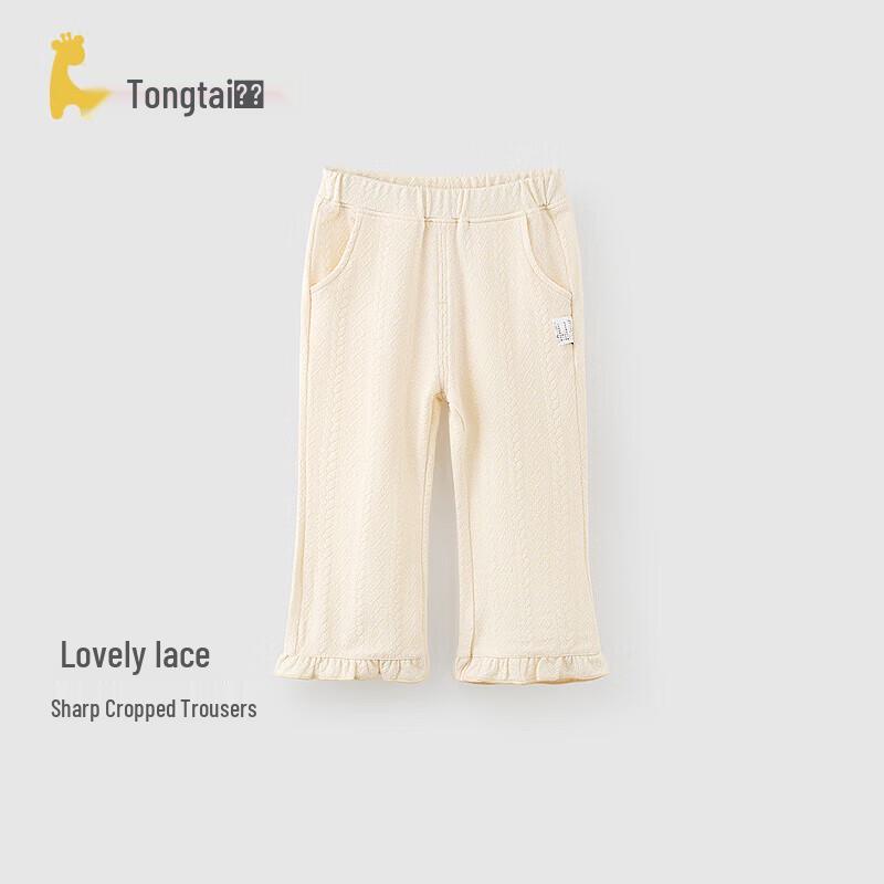 

TONGTAI Girls Spring/Autumn Jacquard Flared Cropped Pants 120