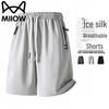 MiiOW Men's Ice Silk Straight-Leg Sports Shorts
