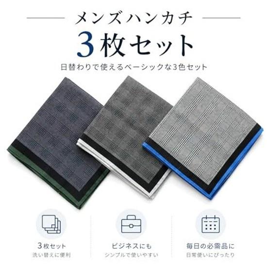DsHome Handkerchief Mens 100 Cotton Check Pattern Thin Absorbent Set 3 4242cm