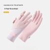 Women's Summer Ice Silk Sun Protection Gloves