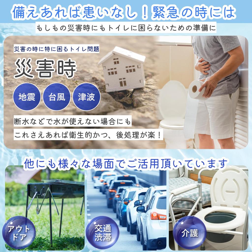 Waterless Toilet Planned and Supervised by a Disaster Prevention Emergency Toilet Emergency Toilet Simple Toilet Stored for 15 Years Comes with Toilet