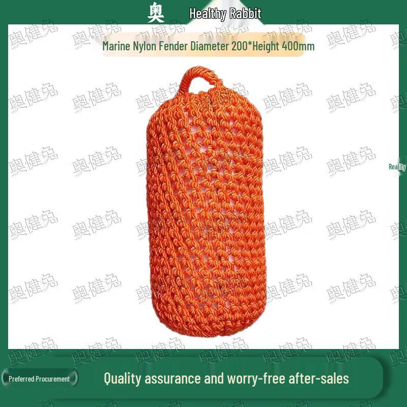 Aojian Rabbit Marine Nylon Fender Ball with Brown Rope