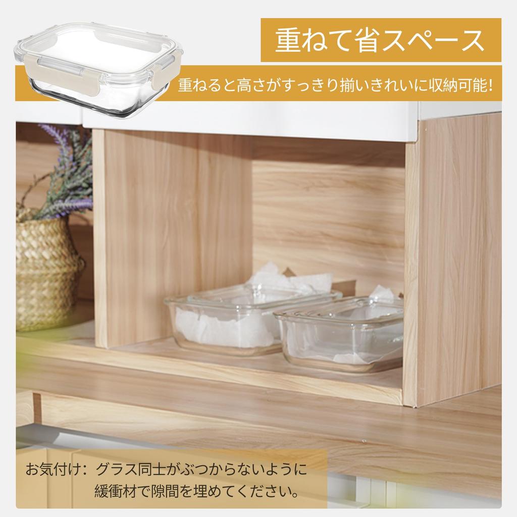 AILTEC Glass Storage Set of Airtight Glass and Dishwasher Perfect for Preparing Food and with Square Heat-Resistant Containers, 8, Tupperware,