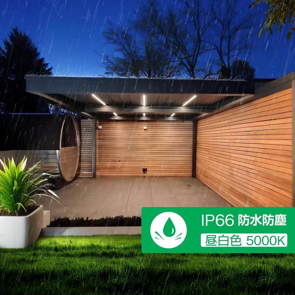 Alewell Wasserdichte Outdoor-Leuchte mit Kabel, 20er Typ LED-Leuchtstofflampe, Tageslichtweiß, 9W, 1500lm, Hohe Helligkeit, Integriert, 60cm, IP66