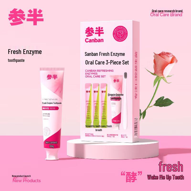 Shenban Enzyme Oral Care 3-Piece Set