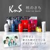 [Quasi-drug] Kaki No Sachi Medicated Anti-odor Body Wash with Persimmon for Men 450mL - Deodorant for Aging Odor Control