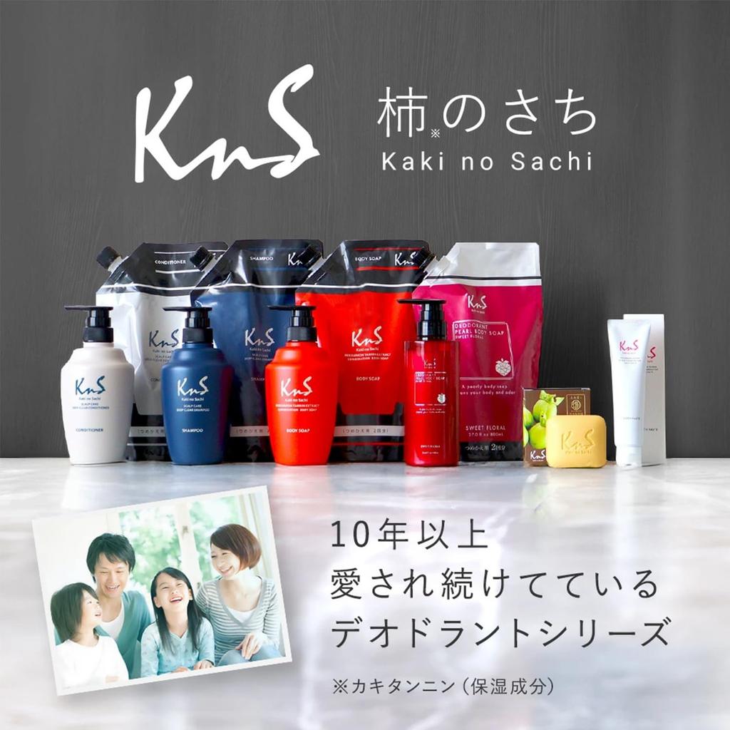 [Quasi-drug] Kaki No Sachi Medicated Anti-odor Body Wash with Persimmon for Men 450mL - Deodorant for Aging Odor Control