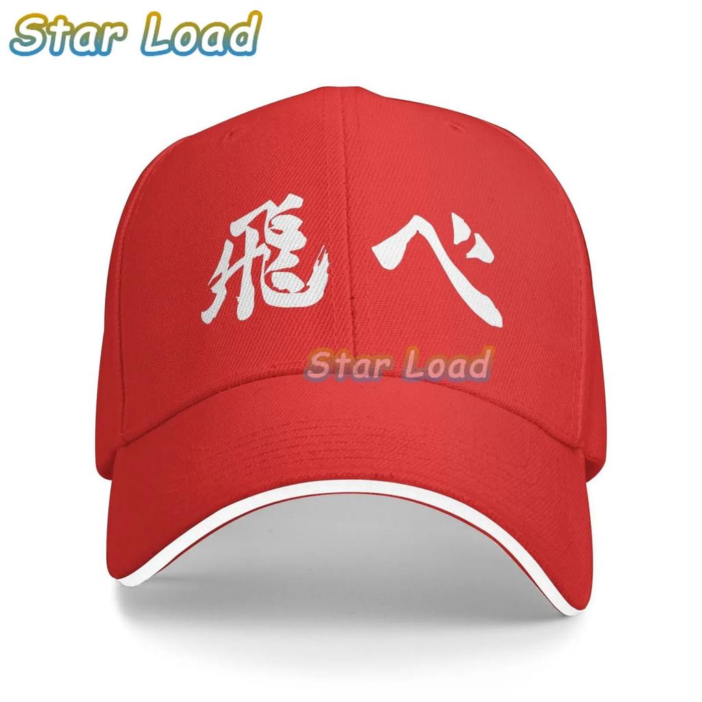 Karasuno Fly Orange Bonnet Homme Fashion Aldult Hat Haikyuu Hinata Shoyo Volleyball Juvenile Manga Skullies Baseball Caps