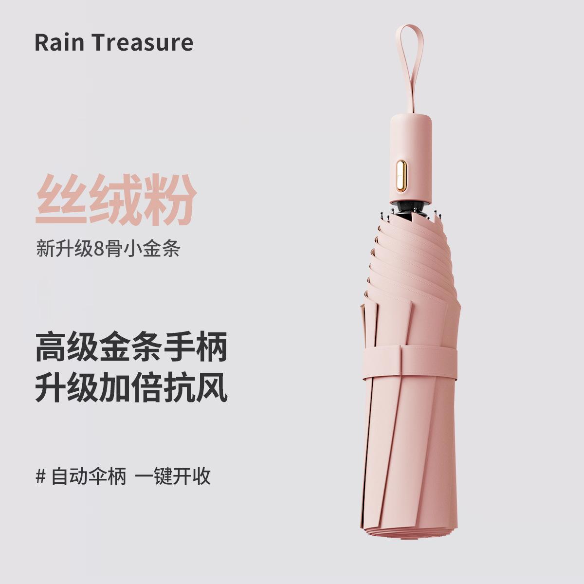 

Обратный автоматический зонт женский погода и дождь зонт от солнца защита от солнца защита от УФ-лучей зонтик складной большой мужской