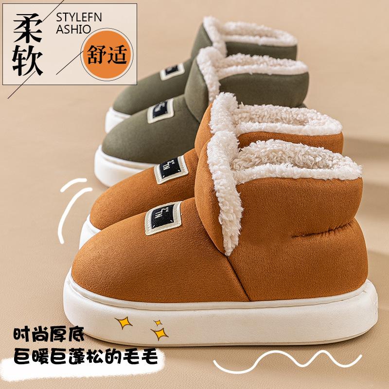 High-top bag and cotton shoes autumn and winter new indoor home thick-soled piled cotton slippers