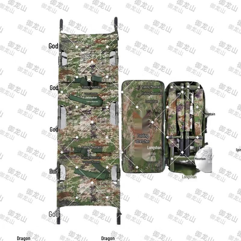 Yulongshan Four-Fold Aluminum Alloy Stretcher