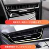 MagZen Air Conditioner Vent Cover Garnish Set In Piano Black for Nissan Note FE13 (2-Piece Set) E13/Aura (2020-Present Models)