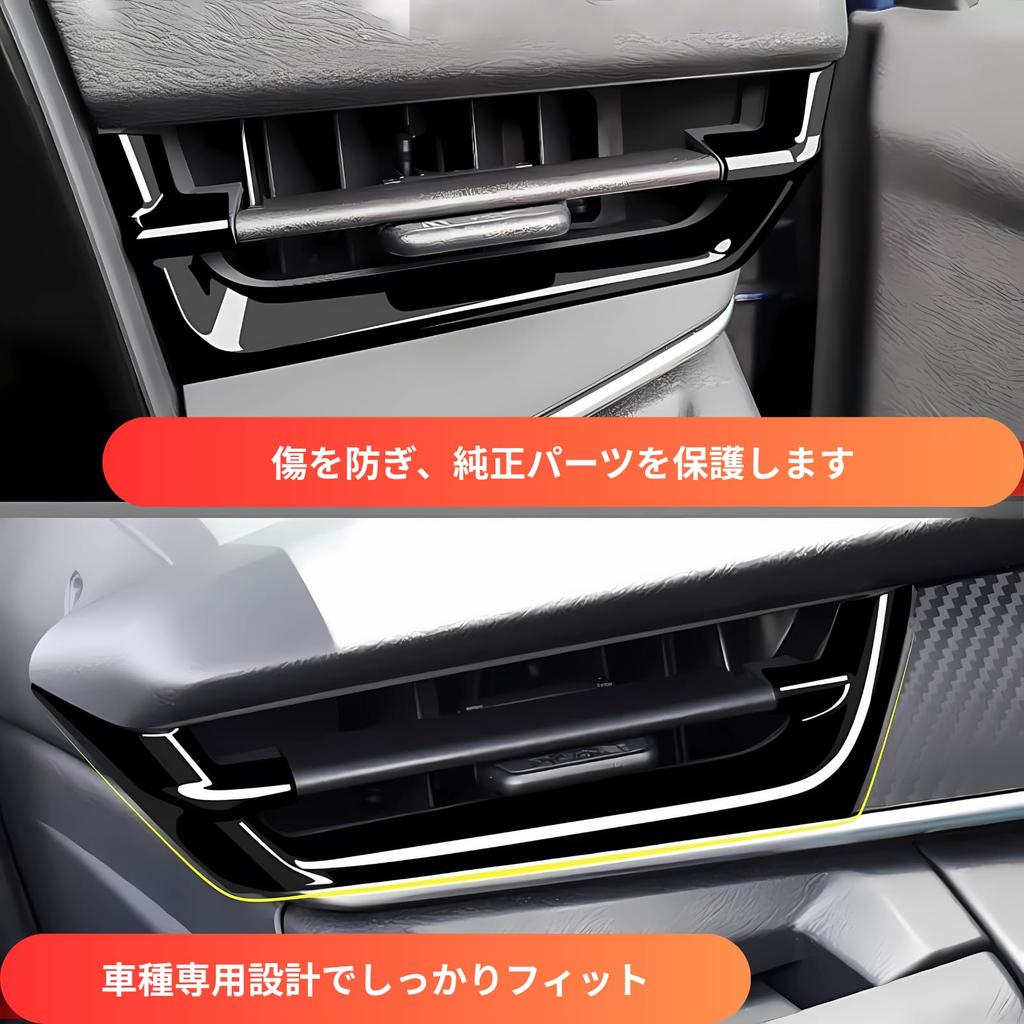 MagZen Air Conditioner Vent Cover Garnish Set In Piano Black for Nissan Note FE13 (2-Piece Set) E13/Aura (2020-Present Models)