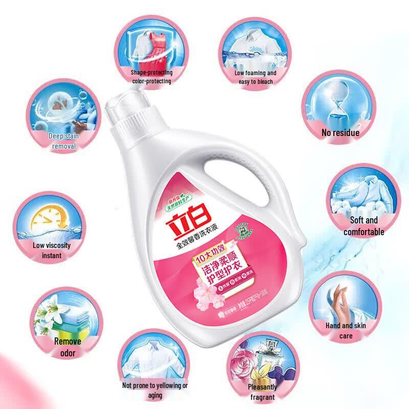 Liby All-Effect Floral Fragrance Waschmittel