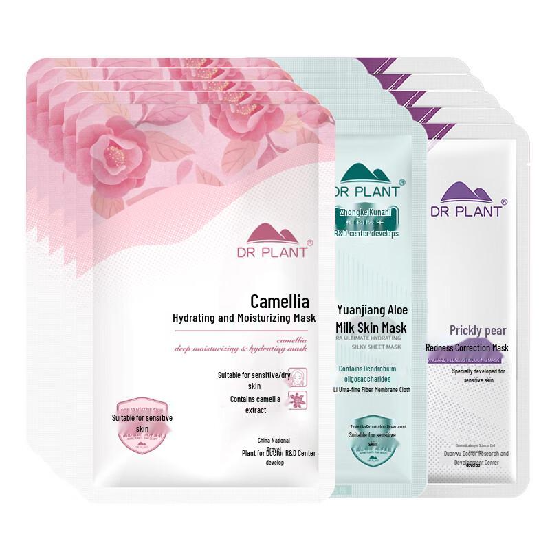 DR PLANT Qingciguo Aloe Camellia Mask Set