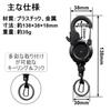 [TKhits] Magnetic Reel Keychain [Full of useful features for fishing]