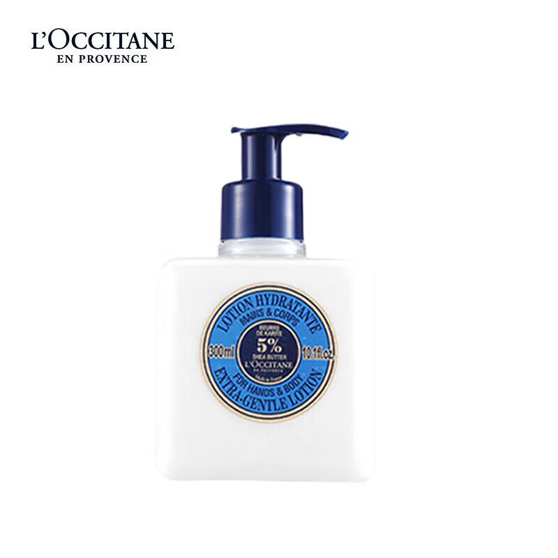 

L OCCITANE Shea Butter Moisturizing Body Lotion