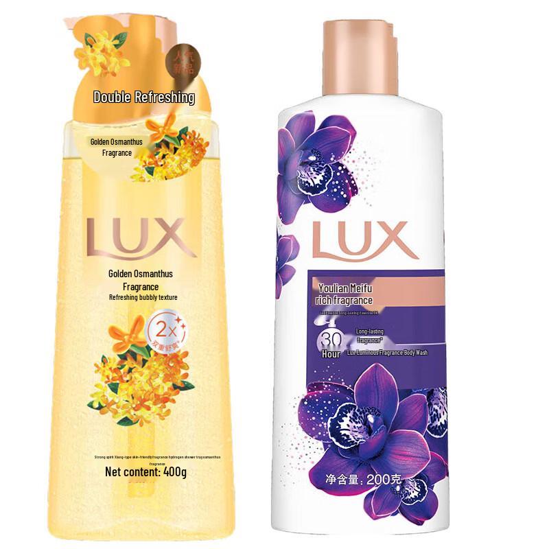 

Lux Osmanthus & Enchanting Lotus Shower Duo