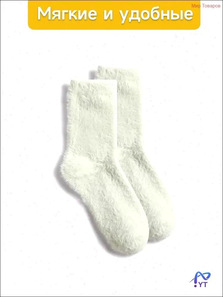 5 párů teplých, podšitých fleecem, silných, vyšívaných ponožek z norkového fleecu pro ženy, odolných proti zápachu a hebkých.