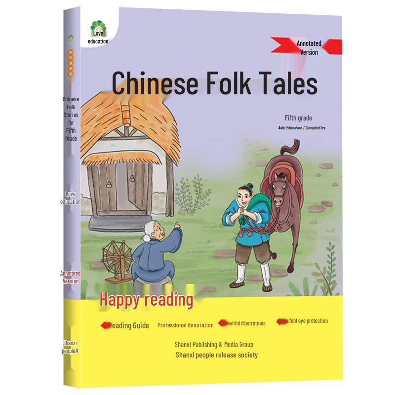 Happy Reading Club Chinese Textbook Reading Series