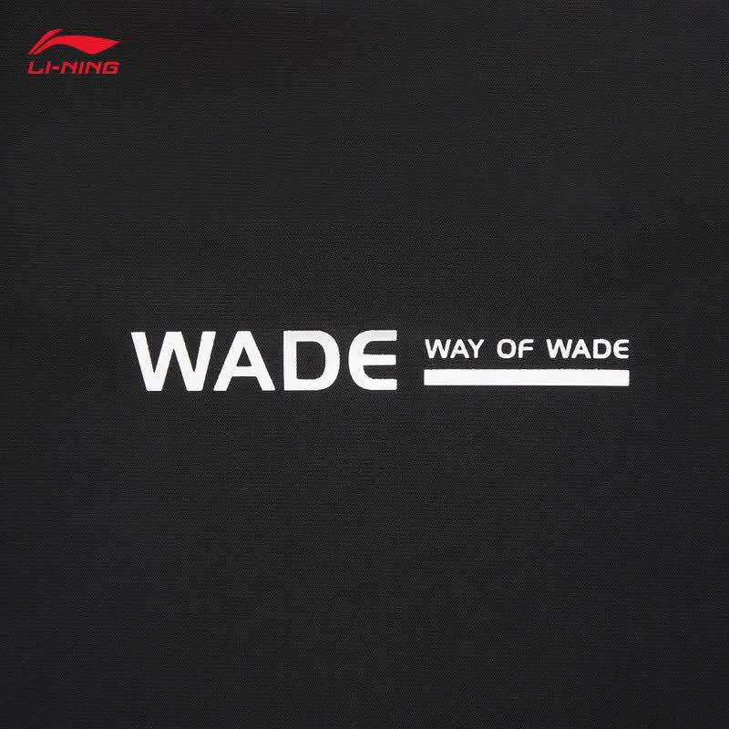 Li-Ning Wade Series Men's Quick-Dry Ice Feel T-Shirt