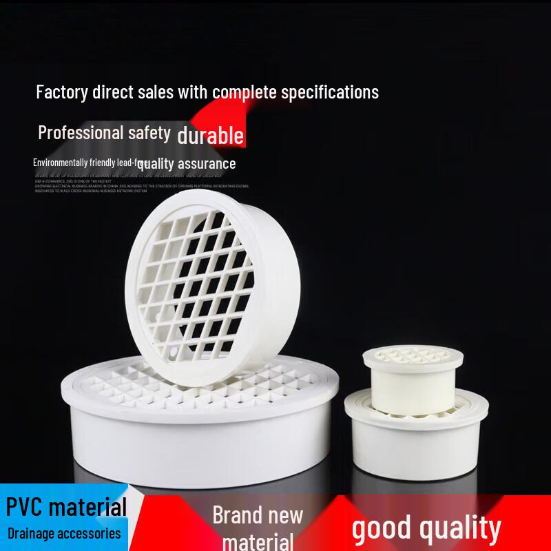 PVC Floor Drain Anti-Clog Filter Cover