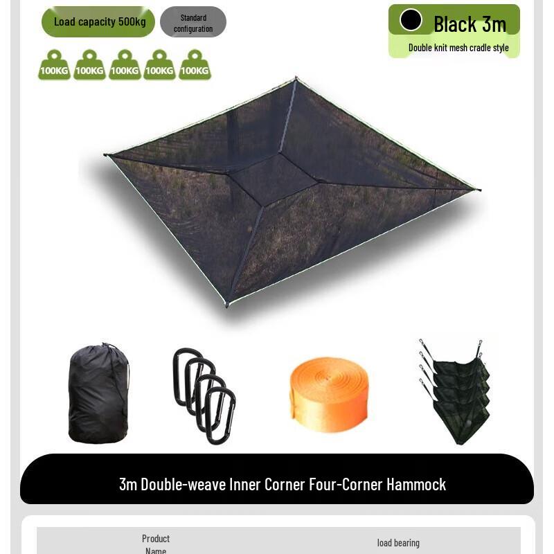 JOJOBA Multi-Person Aerial Anti-Tip Hammock