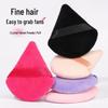 Triangle Honey Loose Powder Puff - Compact Flocked Makeup Sponge