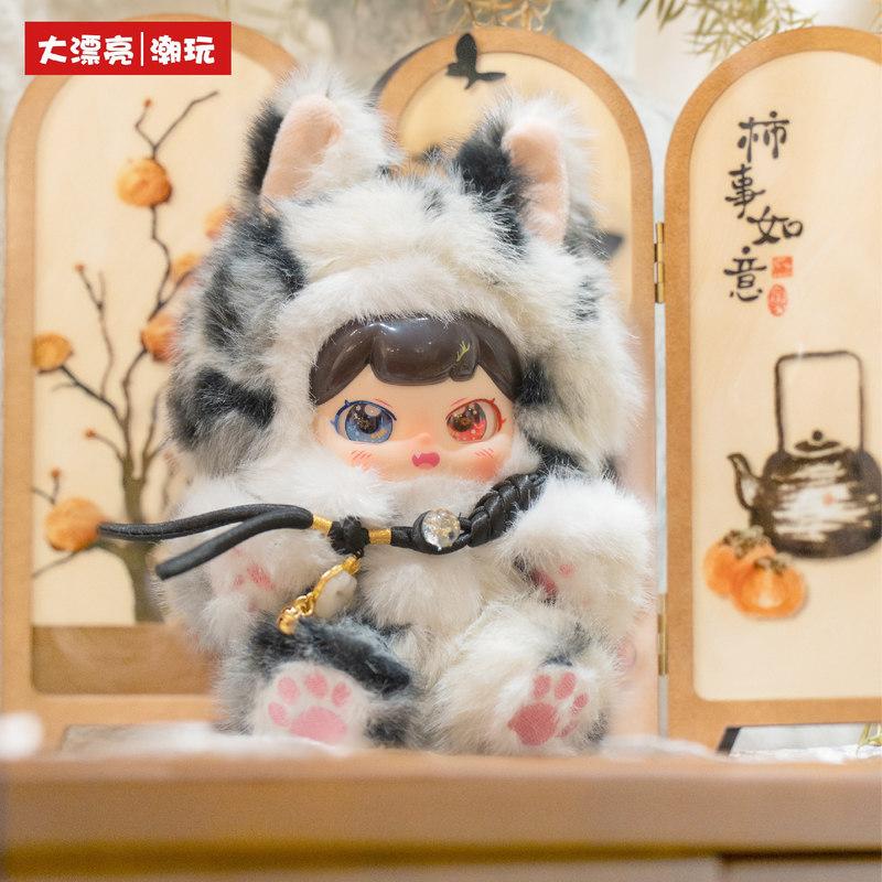 100% Genuine Baby Three Divine Beasts Rush To Earth'S Spring Plush Blind Box Toy Doll Key Ring Backpack Charm Mystery Box Gift