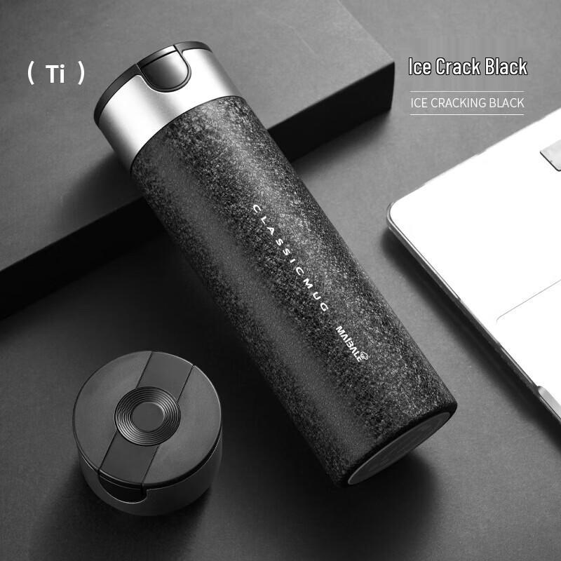 Maibale True Titanium Insulated Cup