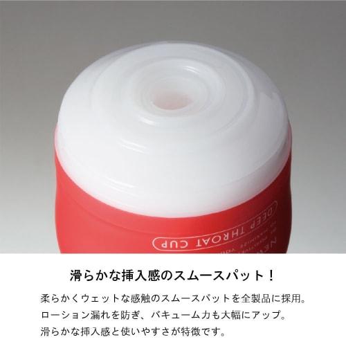 TENGA TENGA PREMIUM TENGA Premium TENGA Vacuum Cup Soft Set of 10