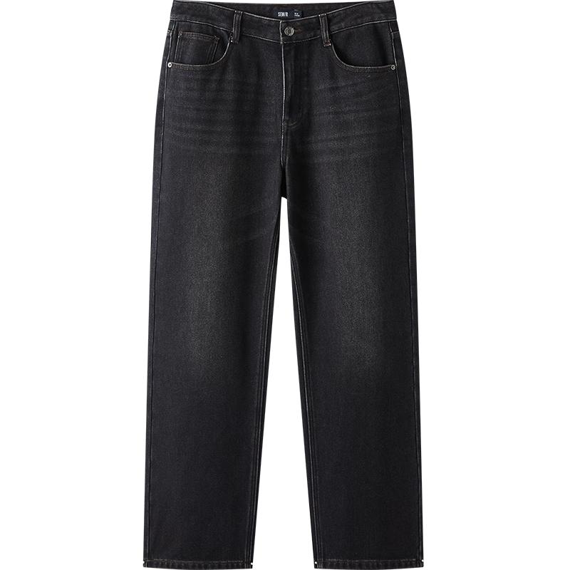 Semir Men's Cat Whisker Distressed Loose Straight-Leg Jeans