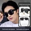 TR90 Polarized Clip-On Sunglasses for Men & Women - Ideal for Myopia, Outdoor Sports & Driving