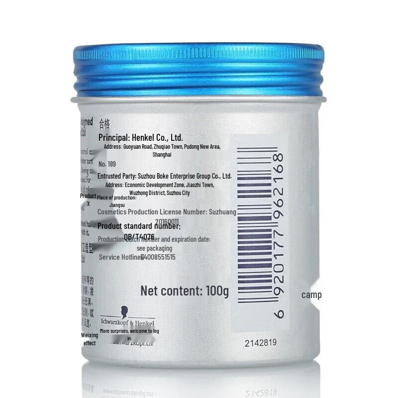 Schwarzkopf got2b Flexible Matt Hair Wax