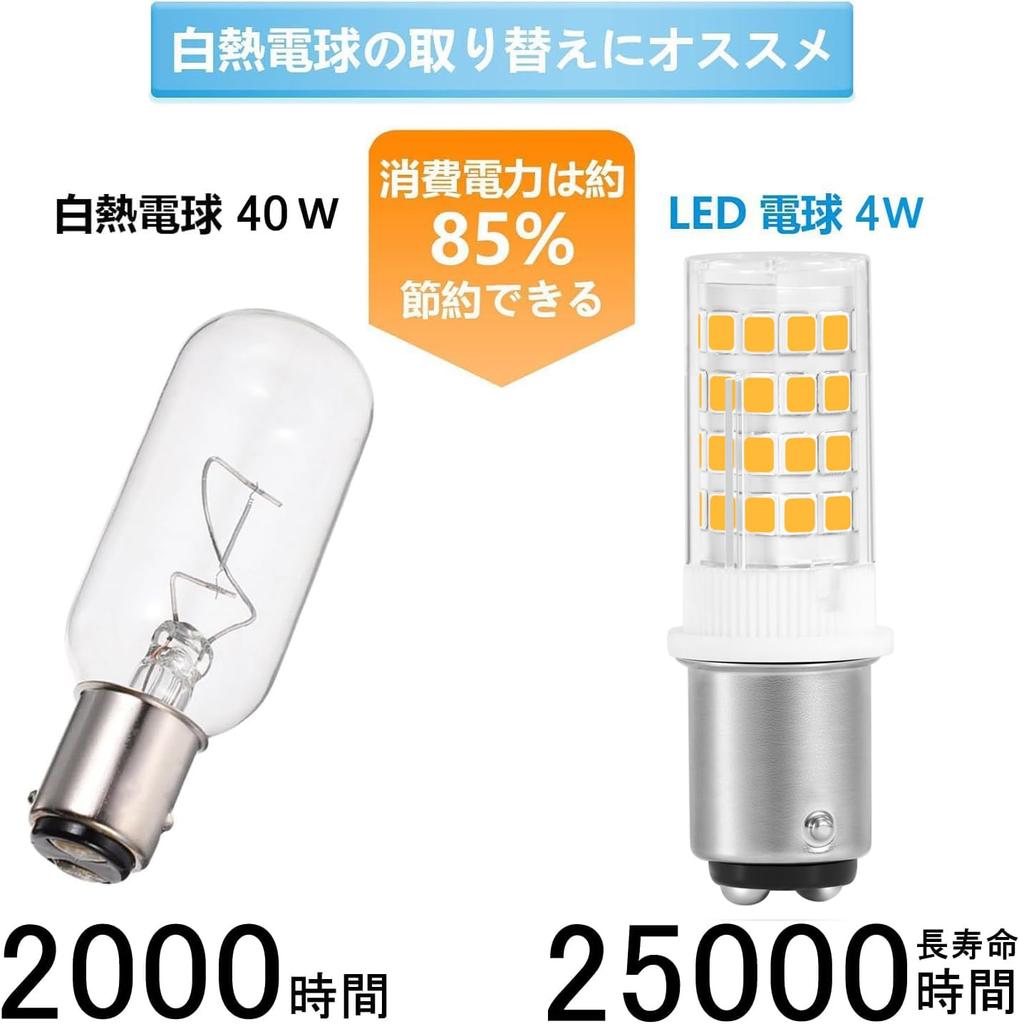 Navigation Light LED Bulb 12V BA15D LED Mooring Light for