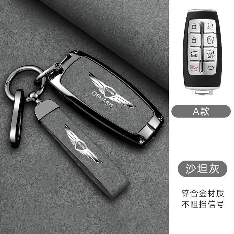 Leather Car Key Case Full Cover Protection Shell Keychain Accessories For Hyundai Genesis G80 GV70 GV80 GV90 2019 2020 2021 2022