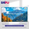 DAPU Video Conference LED Display Screen (CN Version)