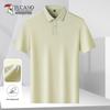 Men's 2026 Ice Silk Short Sleeve Polo Shirt