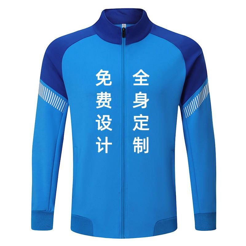 Adult Half-Zip Training Jacket Striped Sports Top Football Basketball Running Gym Unisex Winter