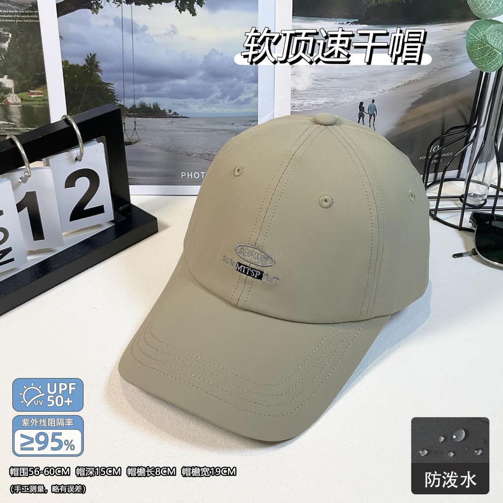 Tide Brand Spring And Summer Breathable Hat Small Letter Baseball Cap Face Small Sports Cap