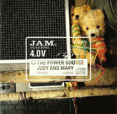 CD JUDY & MARY - Power Source ESCB1805 Epic, Epic/Sony 1997 Japan Japanese Pop/Rock Used