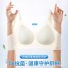 Underwear Women's Big Breasts Show Small Breasts, Summer Seamless Thin Bra, Adjusted Anti-sagging Large Size Bra