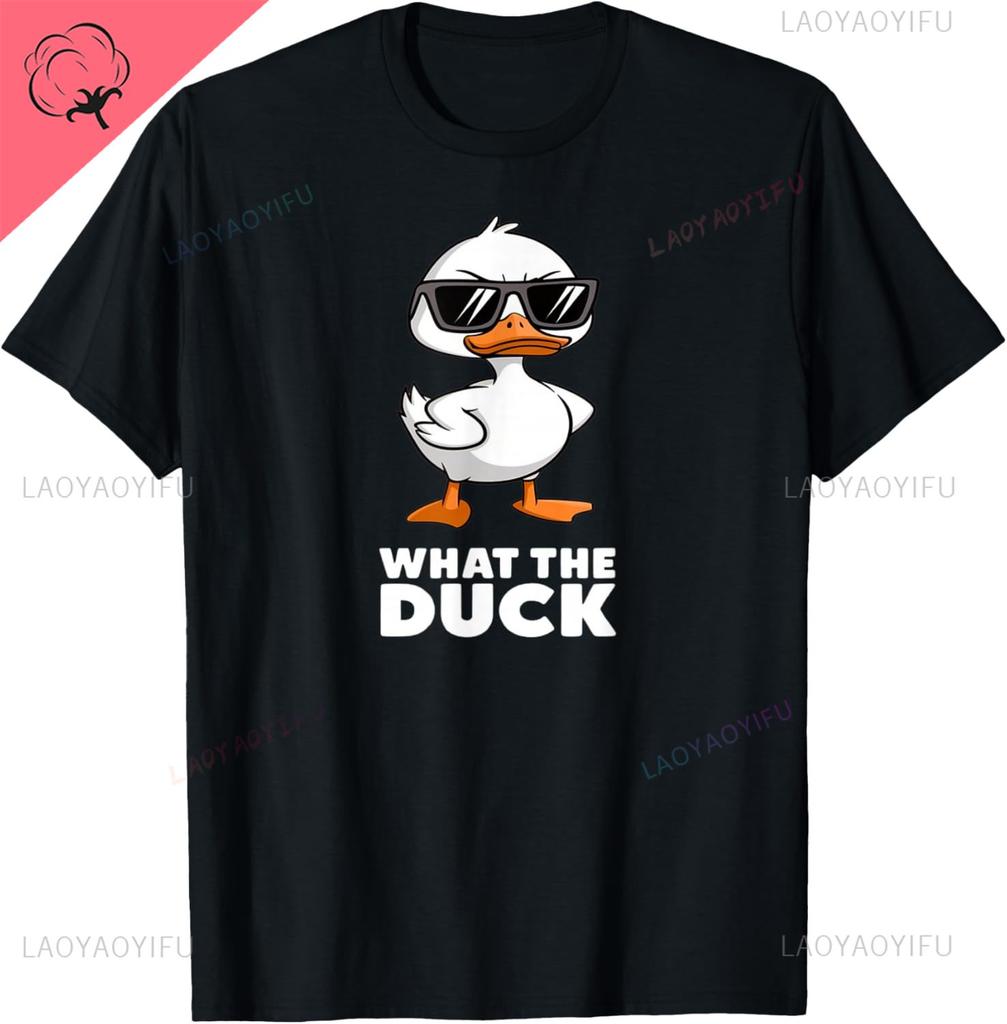 Delightfully Different World What The Duck T-Shirt Breathable and Comfortable Short Sleeve Couple Graphic Cotton T Shirts